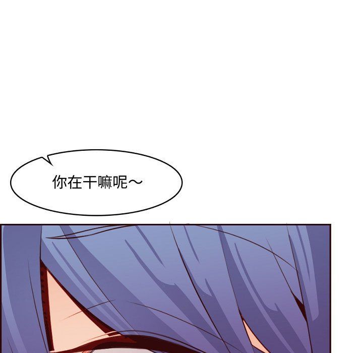 《妈妈是女大学生》漫画 第121話