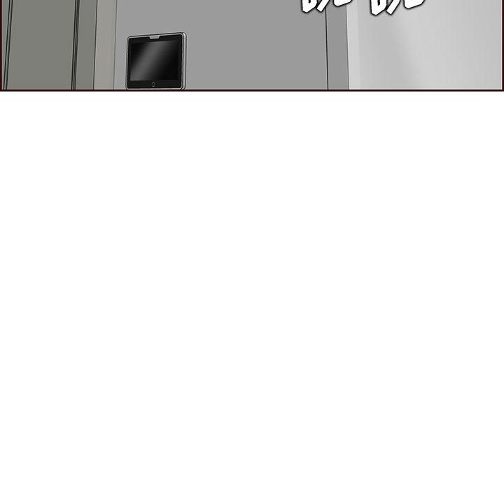 《妈妈是女大学生》漫画 第122話