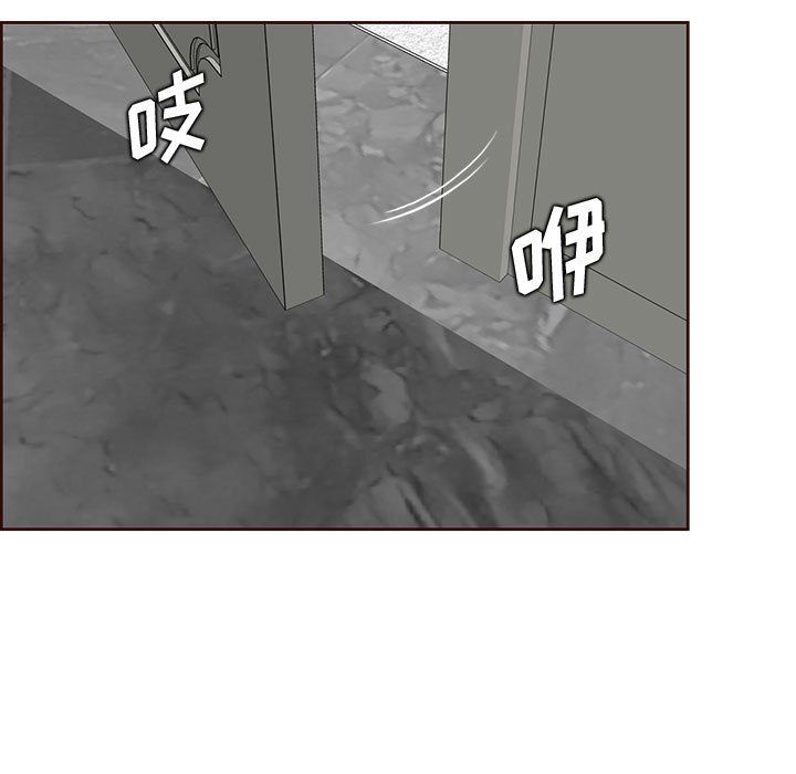 《妈妈是女大学生》漫画 第122話