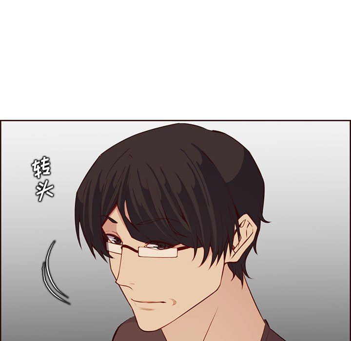 《妈妈是女大学生》漫画 第122話