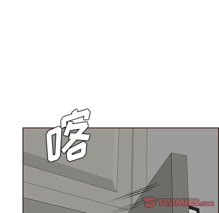 《妈妈是女大学生》漫画 第122話