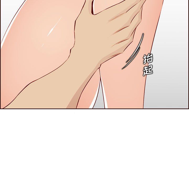 《妈妈是女大学生》漫画 第122話