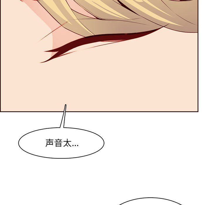 《妈妈是女大学生》漫画 第122話