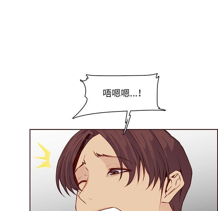 《妈妈是女大学生》漫画 第122話