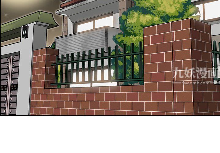 《妈妈是女大学生》漫画 第123話