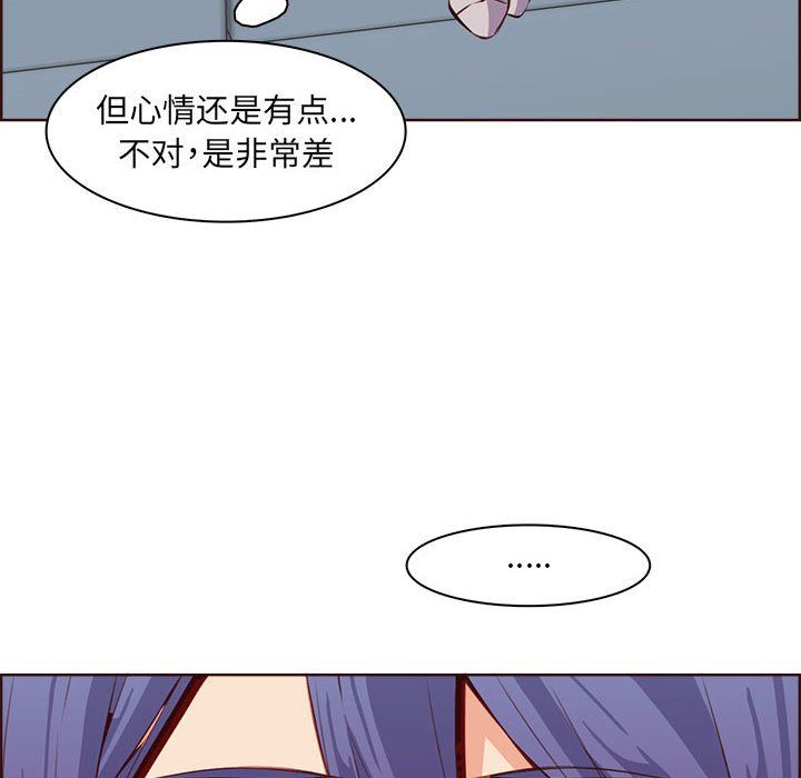 《妈妈是女大学生》漫画 第123話