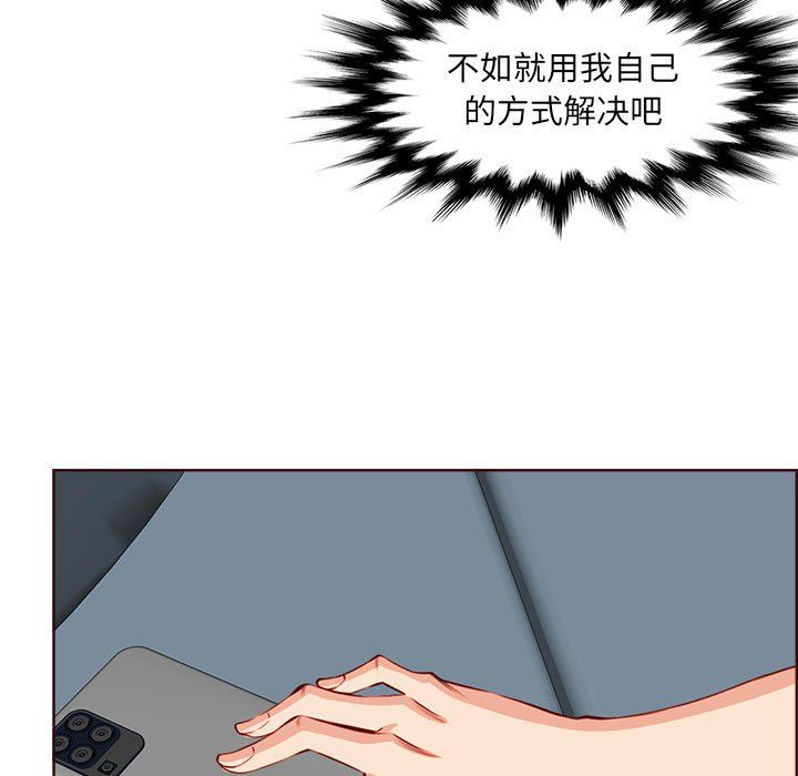 《妈妈是女大学生》漫画 第123話