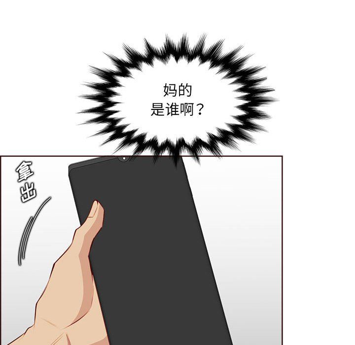 《妈妈是女大学生》漫画 第123話