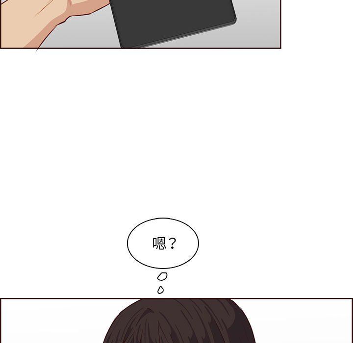 《妈妈是女大学生》漫画 第123話