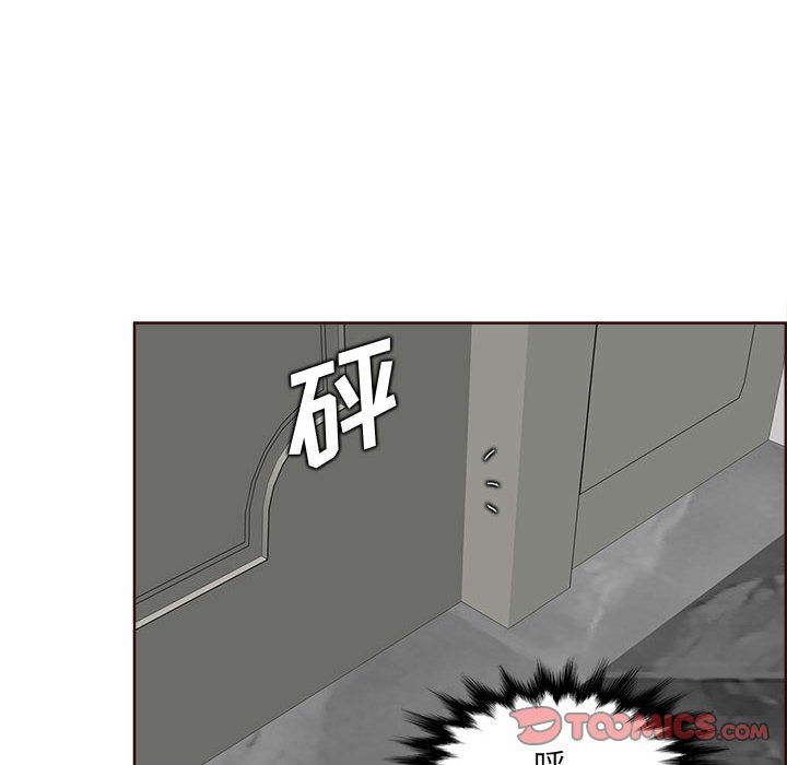 《妈妈是女大学生》漫画 第123話