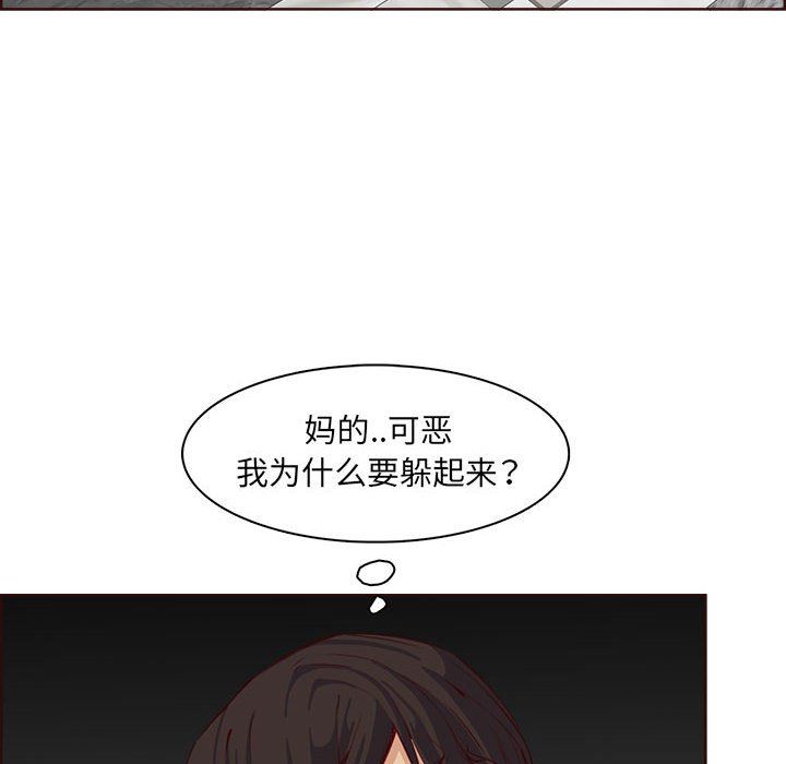 《妈妈是女大学生》漫画 第123話