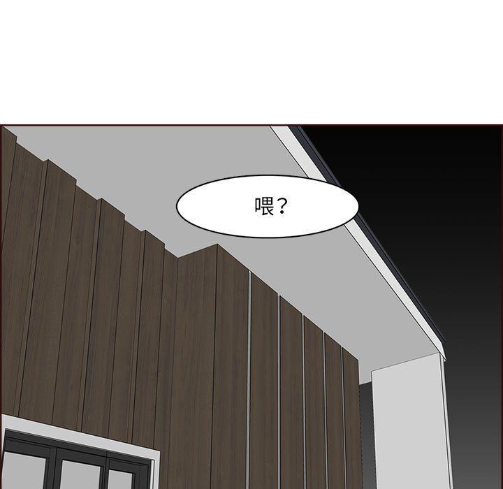 《妈妈是女大学生》漫画 第123話