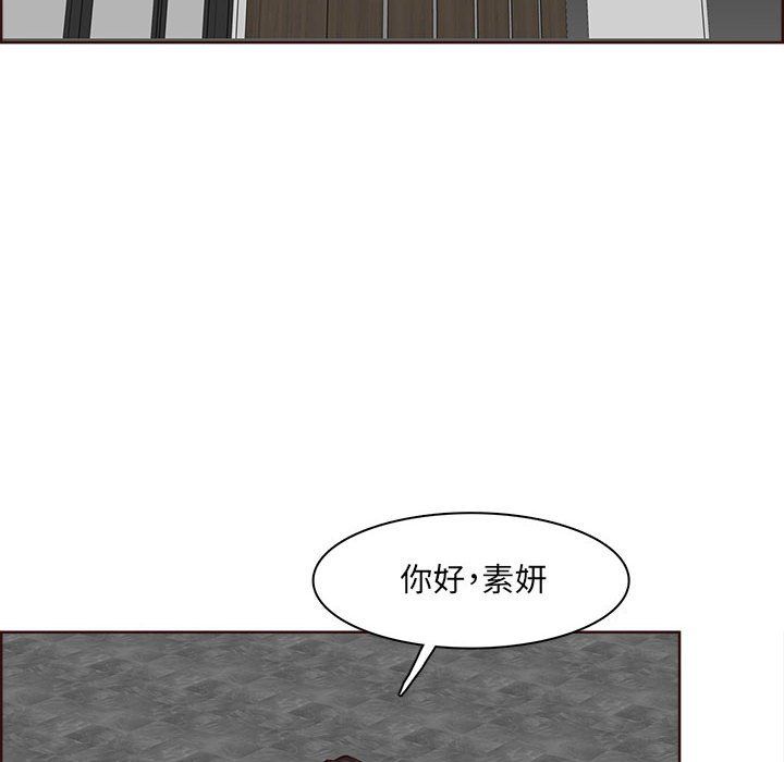 《妈妈是女大学生》漫画 第123話