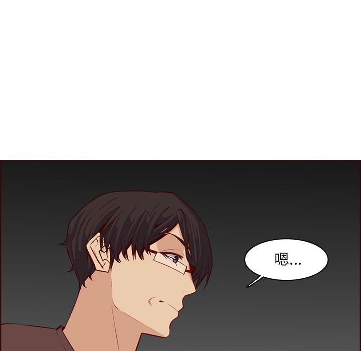 《妈妈是女大学生》漫画 第123話