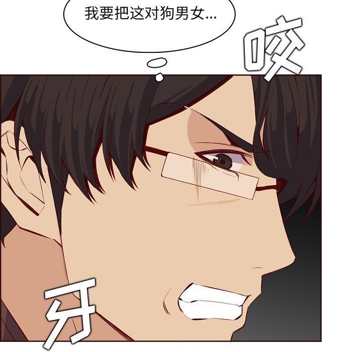 《妈妈是女大学生》漫画 第123話