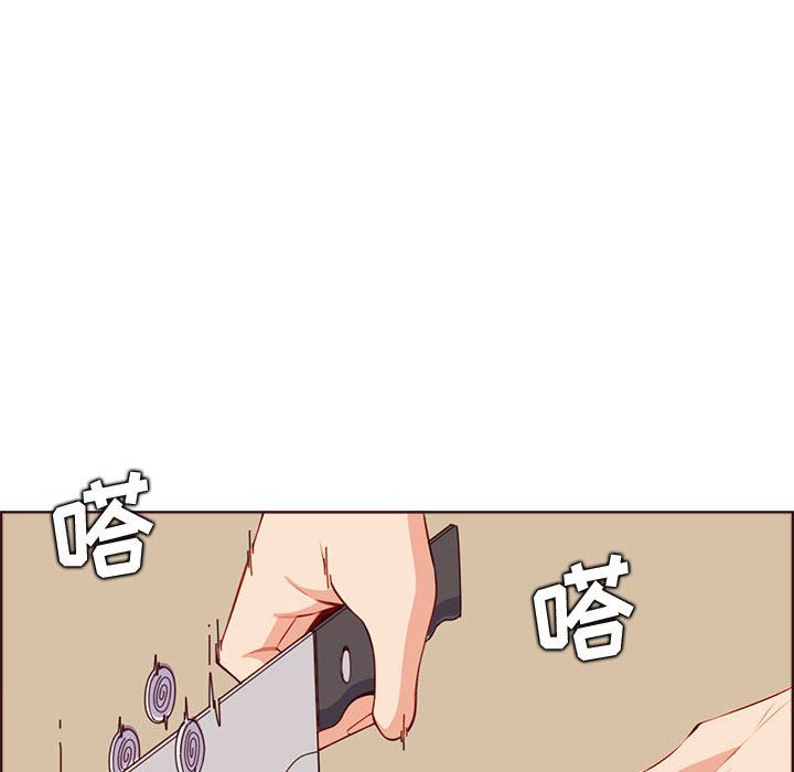 《妈妈是女大学生》漫画 第123話