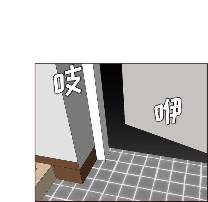 《妈妈是女大学生》漫画 第123話