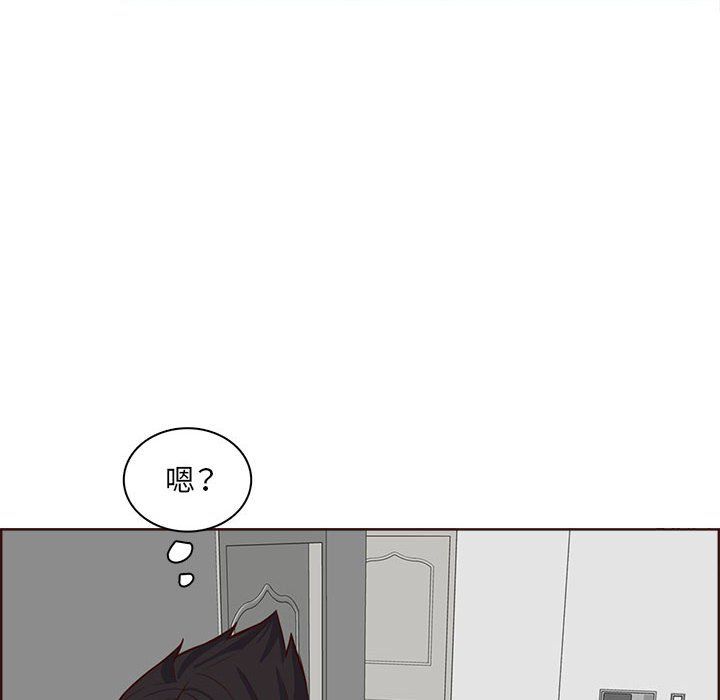 《妈妈是女大学生》漫画 第123話