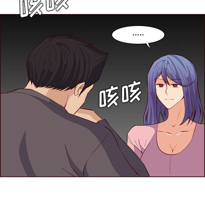 《妈妈是女大学生》漫画 第123話