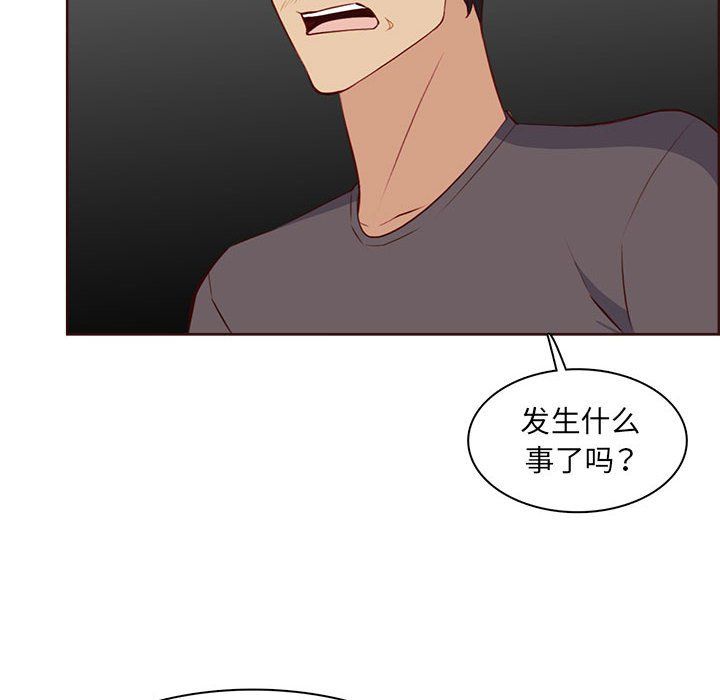 《妈妈是女大学生》漫画 第123話