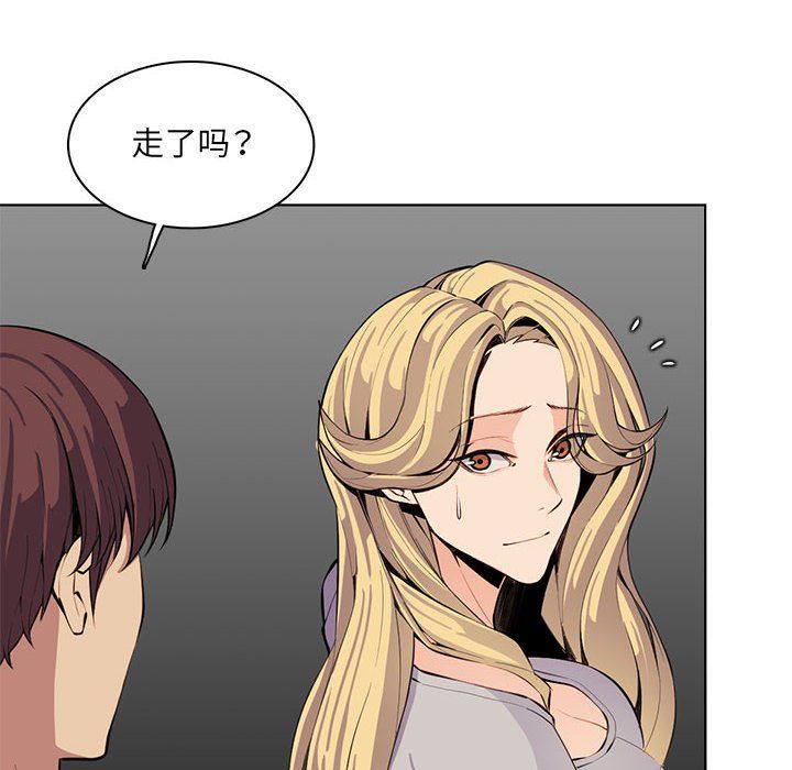 《妈妈是女大学生》漫画 第124話