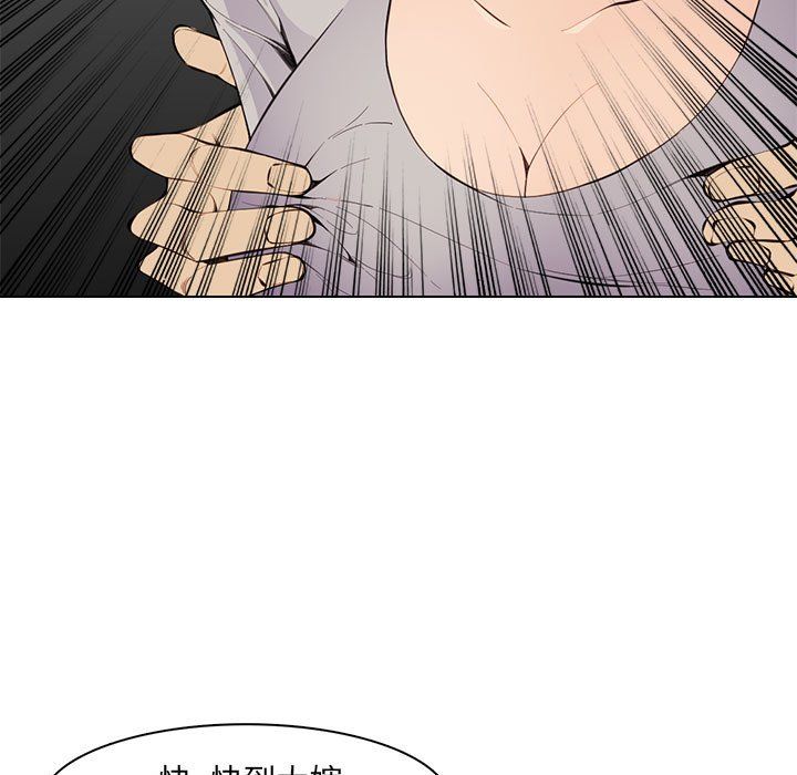 《妈妈是女大学生》漫画 第124話