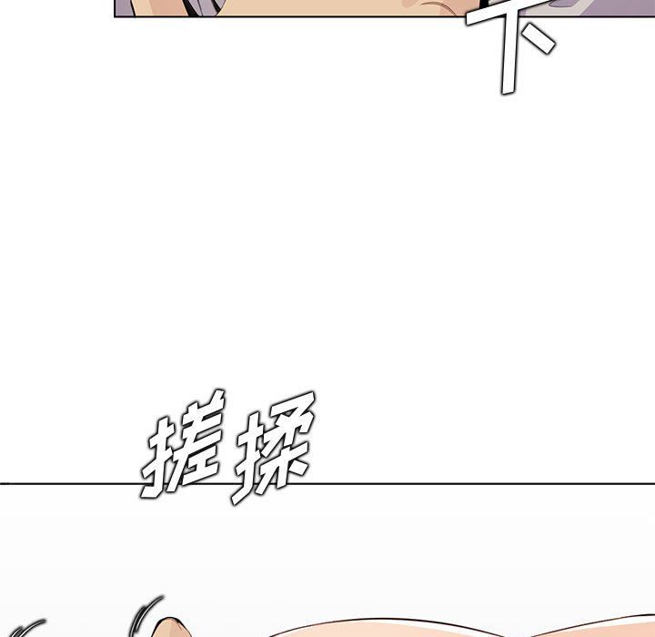 《妈妈是女大学生》漫画 第124話
