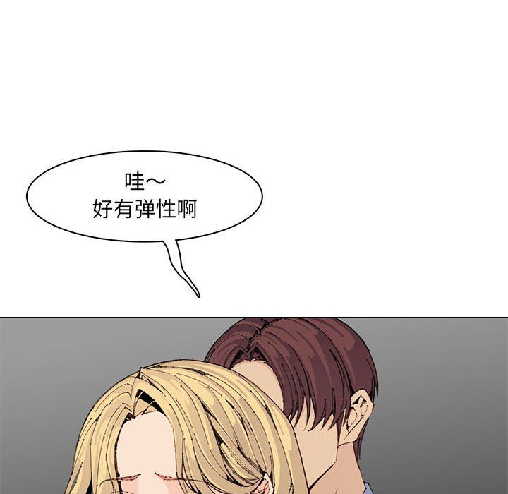 《妈妈是女大学生》漫画 第124話
