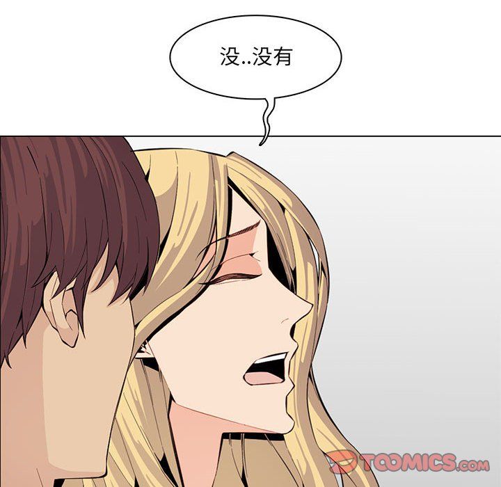《妈妈是女大学生》漫画 第124話
