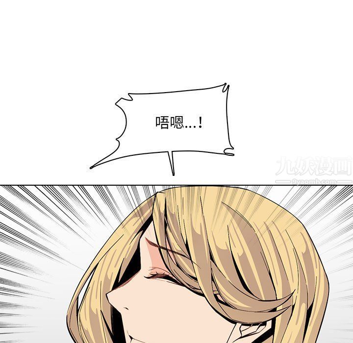 《妈妈是女大学生》漫画 第124話