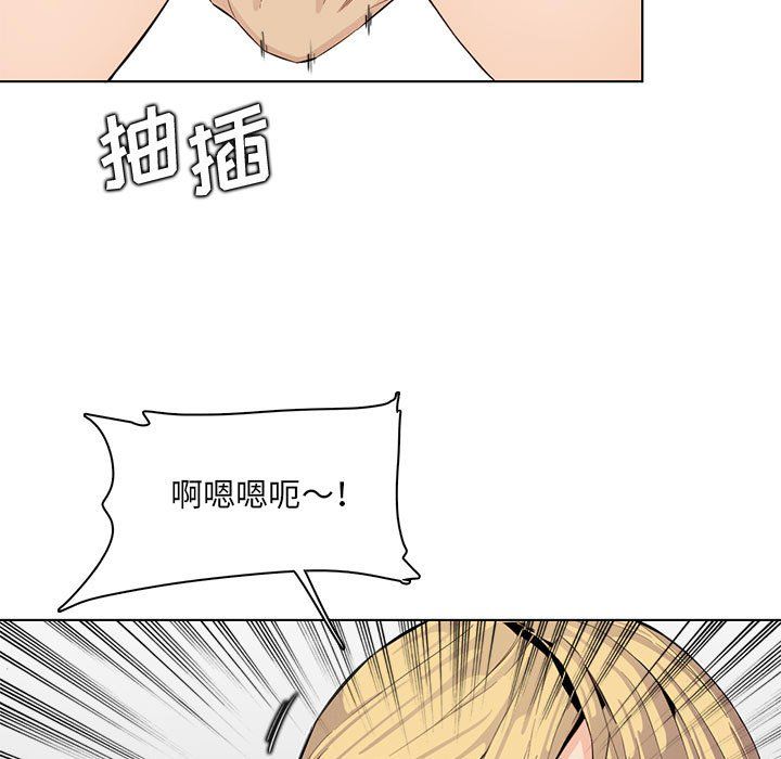 《妈妈是女大学生》漫画 第124話
