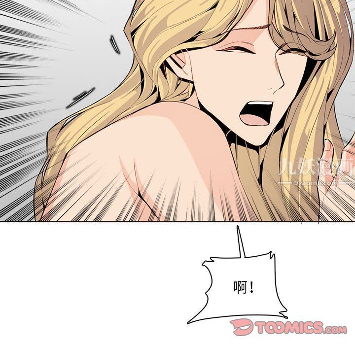 《妈妈是女大学生》漫画 第124話