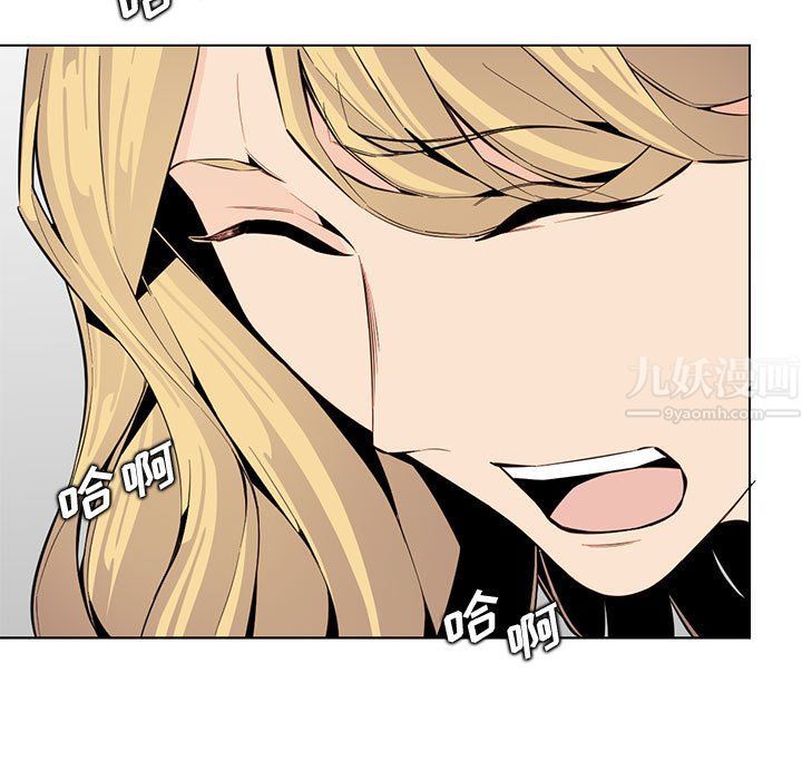 《妈妈是女大学生》漫画 第124話