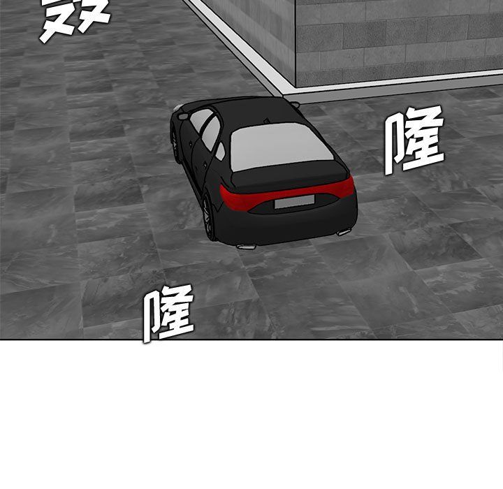 《妈妈是女大学生》漫画 第124話