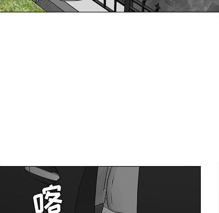 《妈妈是女大学生》漫画 第124話