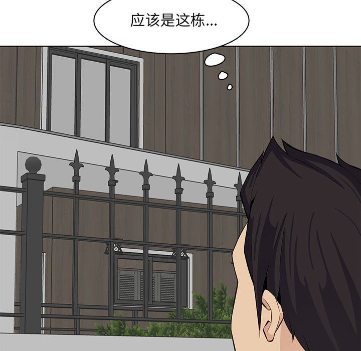 《妈妈是女大学生》漫画 第124話