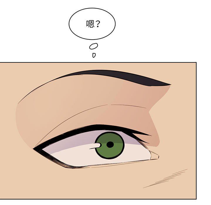 《妈妈是女大学生》漫画 第124話