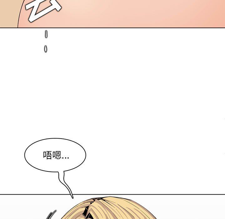 《妈妈是女大学生》漫画 第124話