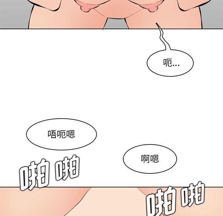 《妈妈是女大学生》漫画 第124話