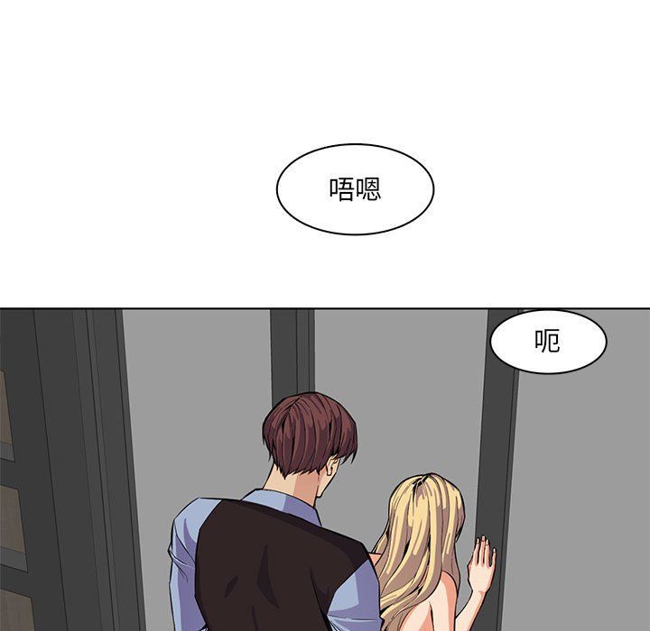 《妈妈是女大学生》漫画 第124話