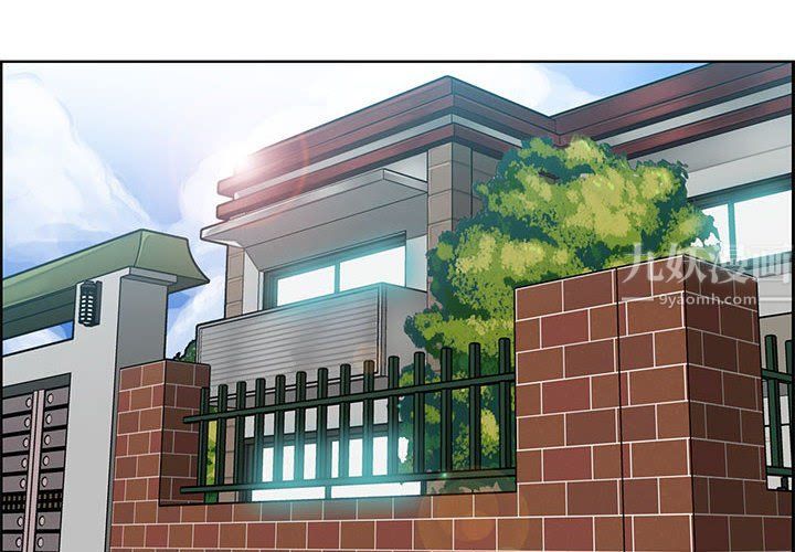《妈妈是女大学生》漫画 第125話