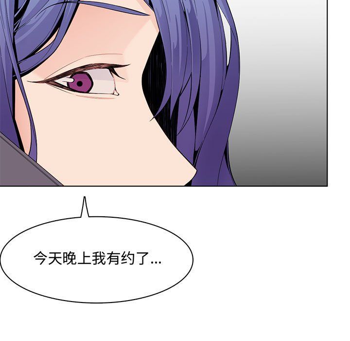 《妈妈是女大学生》漫画 第125話