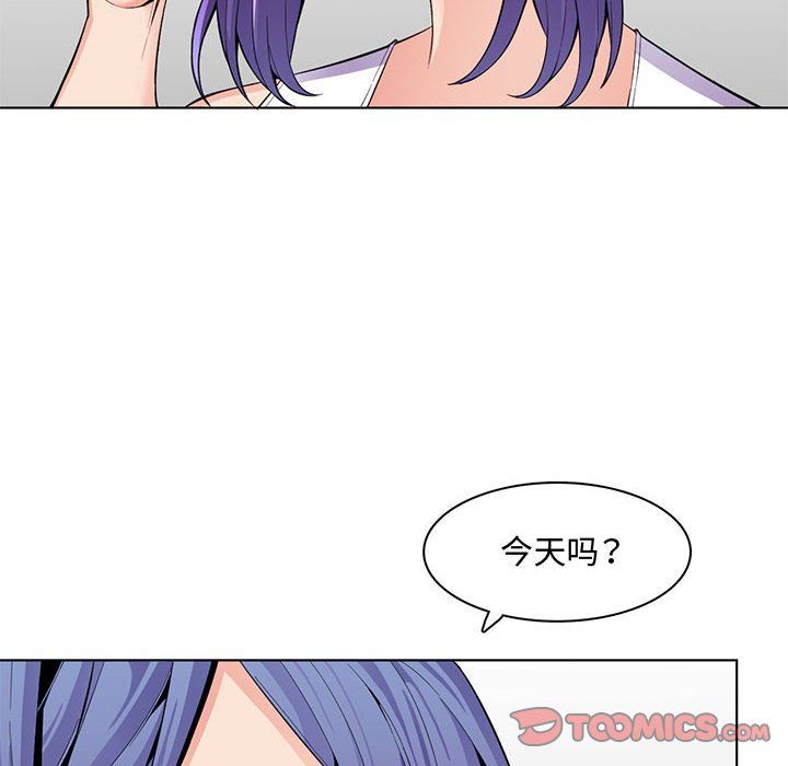 《妈妈是女大学生》漫画 第125話