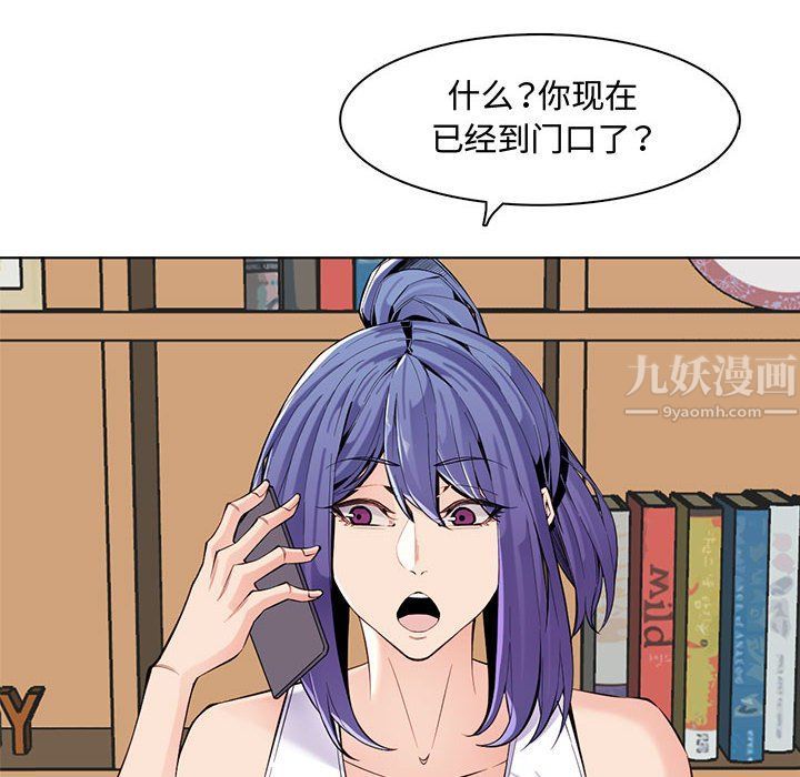 《妈妈是女大学生》漫画 第125話