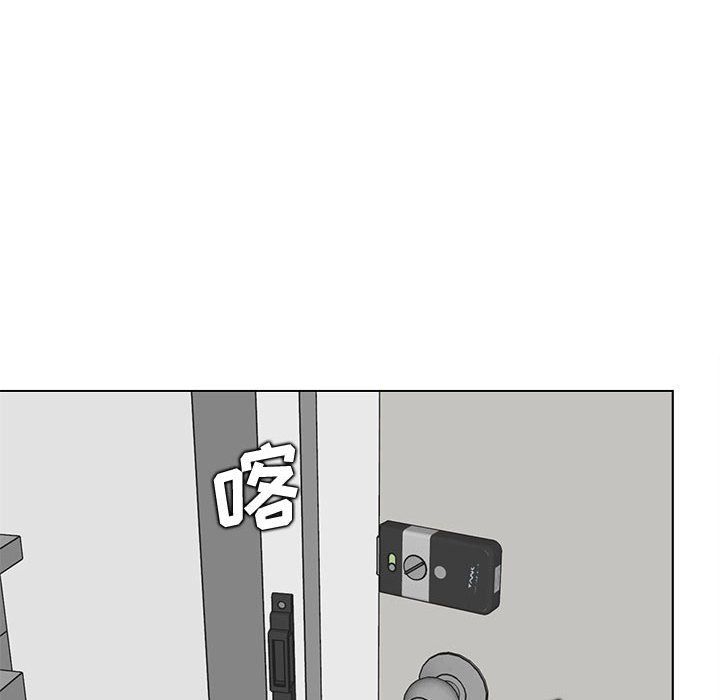 《妈妈是女大学生》漫画 第125話