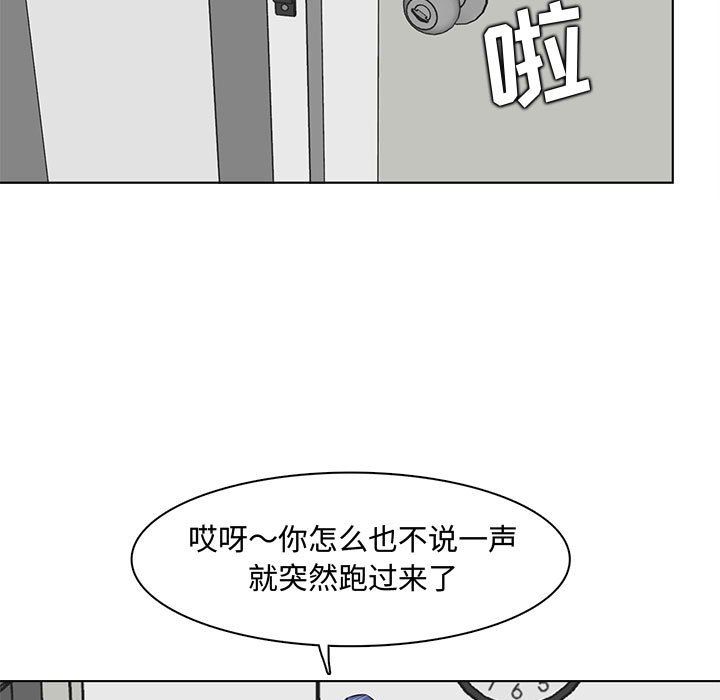 《妈妈是女大学生》漫画 第125話