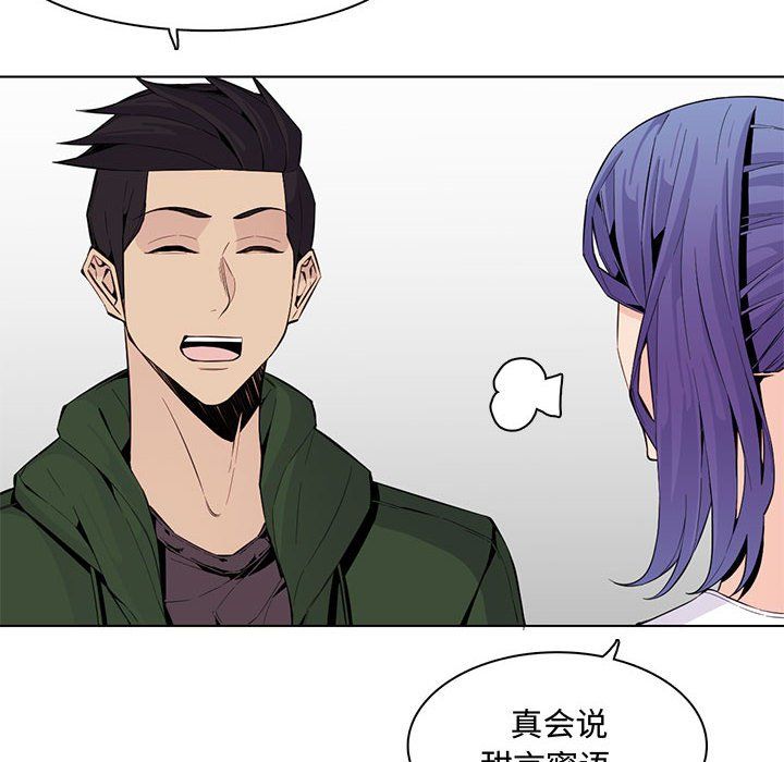 《妈妈是女大学生》漫画 第125話