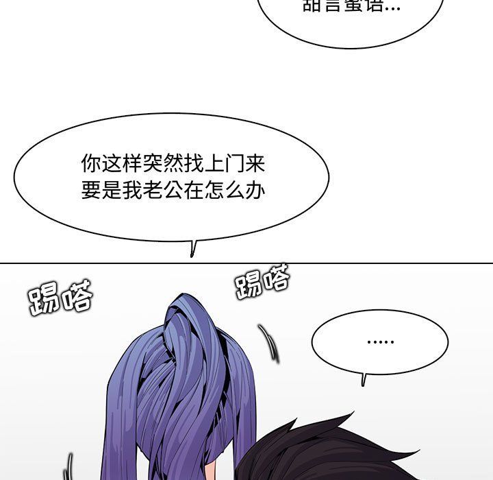 《妈妈是女大学生》漫画 第125話