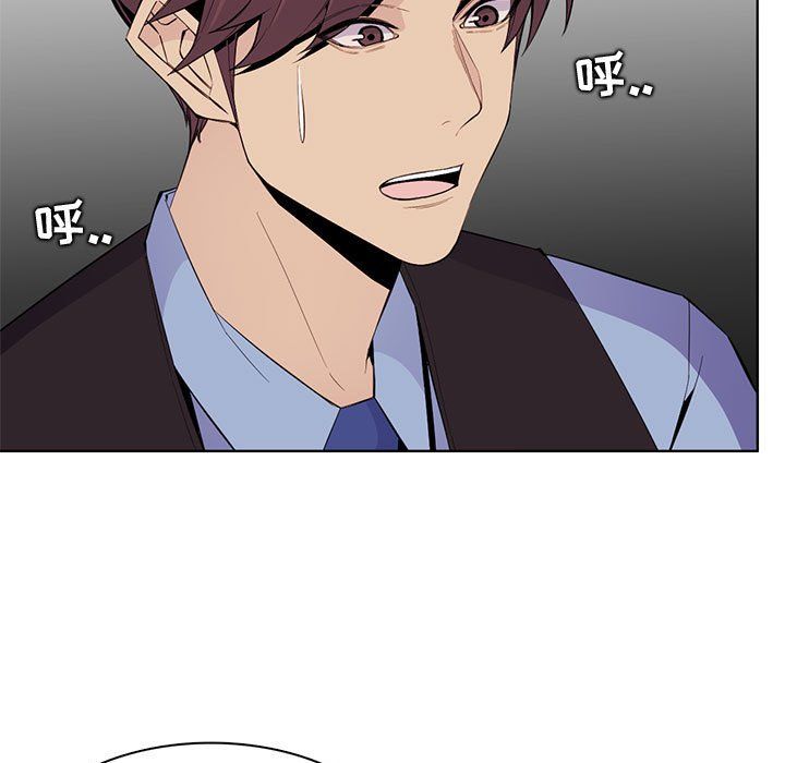 《妈妈是女大学生》漫画 第125話