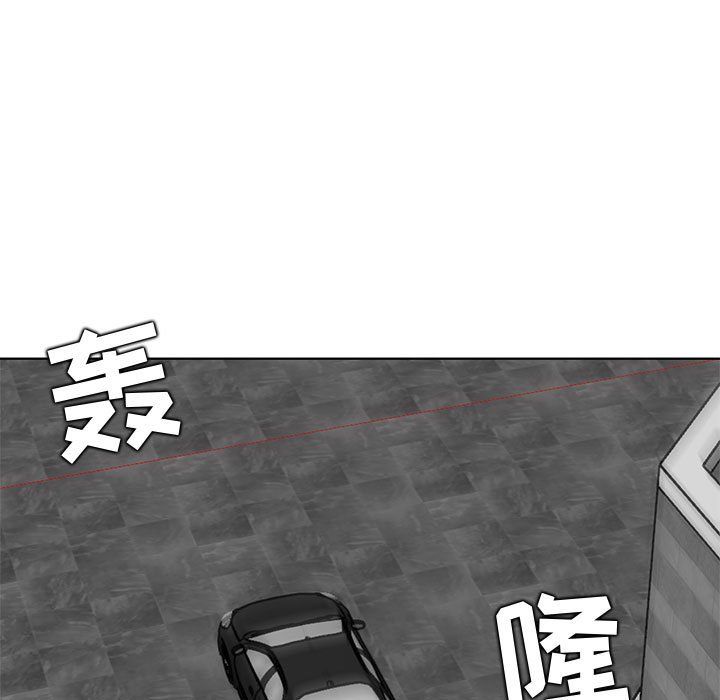 《妈妈是女大学生》漫画 第125話